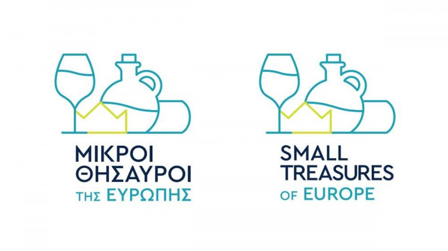 «Μικροί Θησαυροί της Ευρώπης» που δίνουν αξία στην Ελληνική παραγωγή και οικονομία