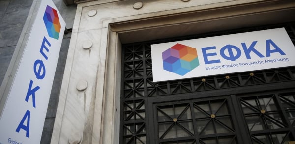 Όλες οι πληρωμές των Ταμείων μεταξύ 12-16 Ιουλίου