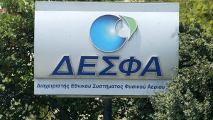 Μνημόνιο Συνεργασίας Ο.Λ.Ε. ΑΕ- ΔΕΣΦΑ ΑΕ