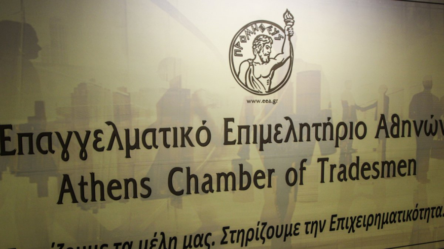 Χωρίς χρονικούς περιορισμούς στο μέλλον οι θητείες των προέδρων των επιμελητηρίων