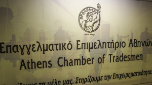 Χωρίς χρονικούς περιορισμούς στο μέλλον οι θητείες των προέδρων των επιμελητηρίων