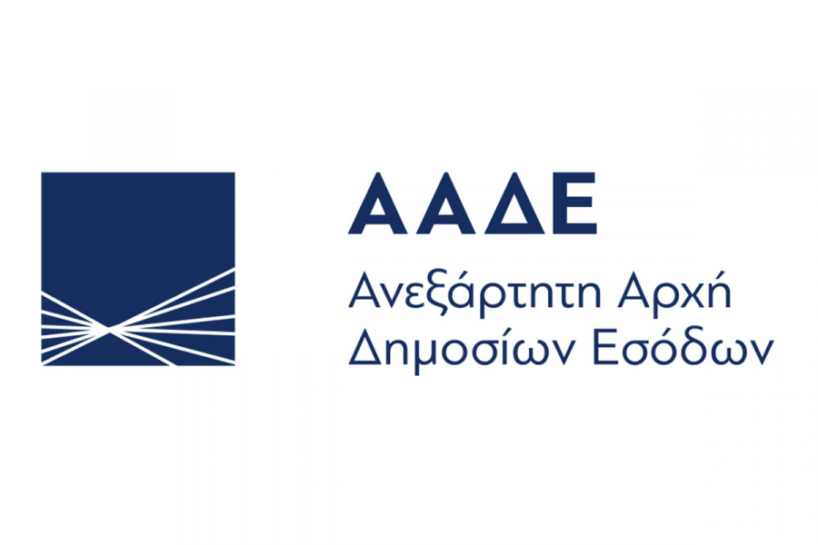 Ηλεκτρονική τιμολόγηση (myData): Αναβάλλεται η υποχρεωτική εφαρμογή για εφέτος