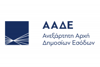 Ηλεκτρονική τιμολόγηση (myData): Αναβάλλεται η υποχρεωτική εφαρμογή για εφέτος