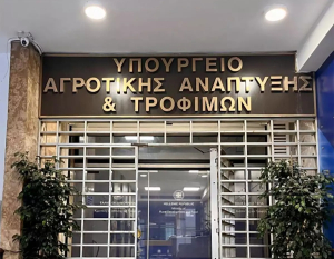 ΥΠΑΑΤ: Παράταση μέχρι 31 Δεκεμβρίου 2026 για χρηματοδότηση και αγροτικά ακίνητα