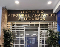 ΥΠΑΑΤ: Παράταση μέχρι 31 Δεκεμβρίου 2026 για χρηματοδότηση και αγροτικά ακίνητα