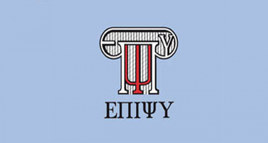 ΕΠΙΨΥ: Οκτώ σημεία σχετικά με τη χρήση παράνομων ουσιών στους έφηβους-μαθητές στην Ελλάδα