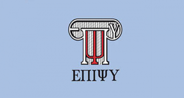 ΕΠΙΨΥ: Οκτώ σημεία σχετικά με τη χρήση παράνομων ουσιών στους έφηβους-μαθητές στην Ελλάδα