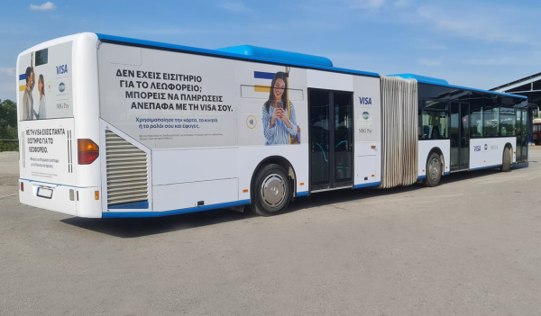 Ανέπαφες πληρωμές σε αστικά λεωφορεία σε 33 πόλεις της Ελλάδας