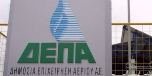 ΔΕΠΑ Εμπορίας: Με 35% στον θερμοηλεκτρικό σταθμό της ΓΕΚ Τέρνα στην Αλβανία