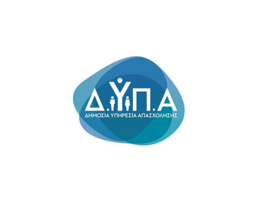 ΔΥΠΑ: Ξεκινούν οι αιτήσεις για το πρόγραμμα νέας επιχειρηματικότητας 20 Ρομά