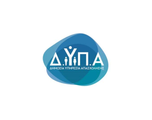 ΔΥΠΑ: Ξεκινούν οι αιτήσεις για το πρόγραμμα νέας επιχειρηματικότητας 20 Ρομά