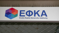 ΕΦΚΑ: Παράταση της πληρωμής δόσεων από ρυθμίσεις ασφαλιστικών εισφορών