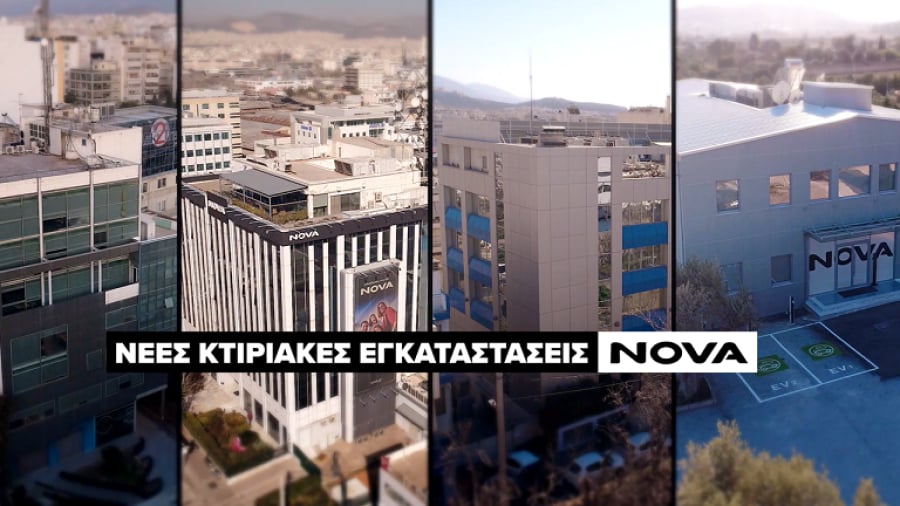 Η Nova επιστρέφει στην πόλη επενδύοντας σε βιώσιμα κτίρια