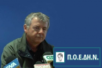 ΠΟΕΔΗΝ: Καμία κενή κλίνη ΜΕΘ σε Βόρεια Ελλάδα, Θεσσαλία και Στερεά Ελλάδα