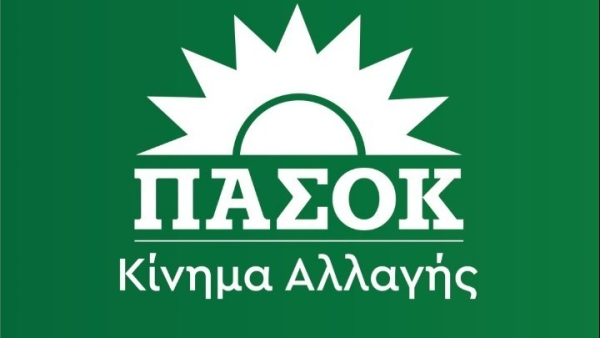 ΠΑΣΟΚ - ΚΙΝΑΛ: O πληθωρισμός πάλι σε επίπεδα 1993, με θύματα τους Έλληνες πολίτες