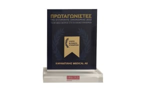 Διάκριση για την KARABINIS MEDICAL στα βραβεία «Πρωταγωνιστές της Ελληνικής Οικονομίας 2022»