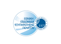 Με συμμετοχή ρεκόρ ολοκληρώθηκε η Εθνική Εβδομάδα Εξυπηρέτησης Πελατών 2026