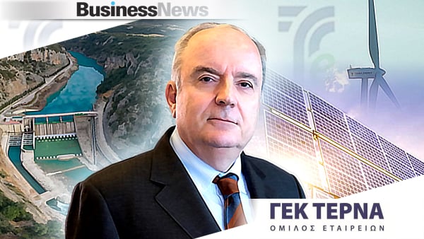 ΓΕΚ Τέρνα: Επενδυτικό πλάνο ύψους 10 δισ. ευρώ