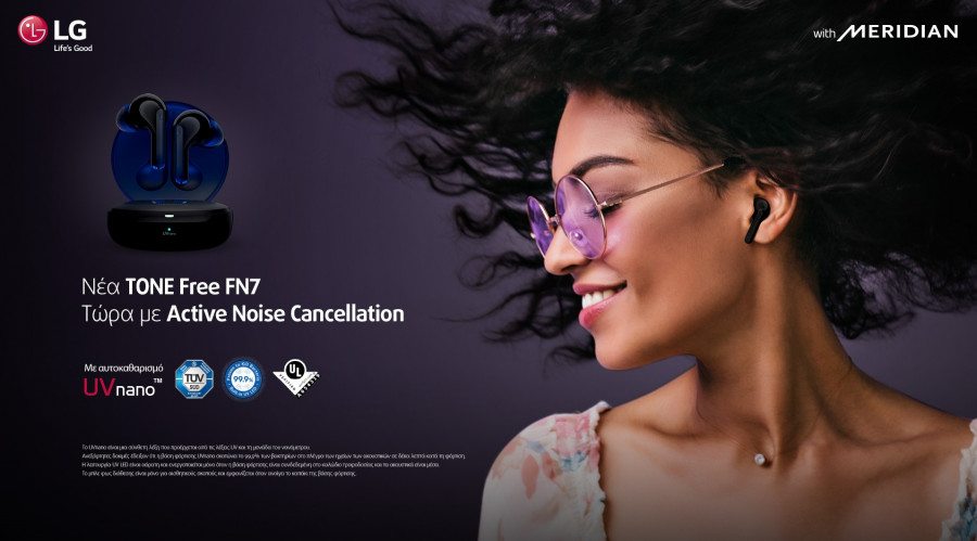 Νέα ακουστικά Tone Free FN7 από την LG