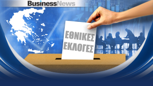 Στις κάλπες σήμερα η Ελλάδα - Όλα όσα πρέπει να γνωρίζουμε