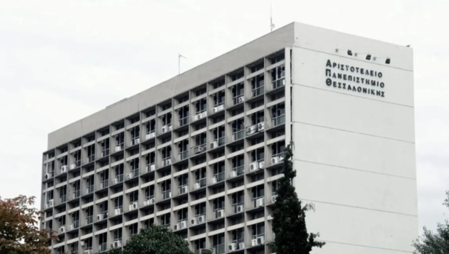 Καταδικάστηκαν 50 άτομα για διακίνηση ναρκωτικών μέσα στο ΑΠΘ