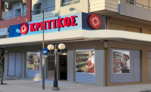 Επ. Ανταγωνισμού: "Πράσινο φως" στην εξαγορά της Συνεργαζόμενοι Παντοπώλες από την Κρητικός ΑΝΕΔΗΚ