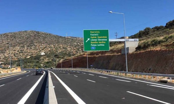 Ηράκλειο: Έκλεισαν τον ΒΟΑΚ οι αγροτοκτηνοτρόφοι