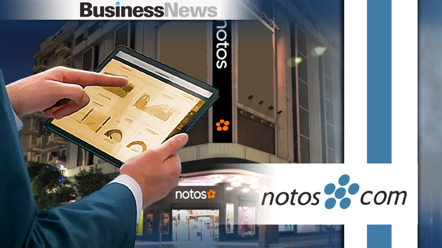 Notos Com: Στα 131,8 εκατ. ευρώ ο τζίρος και επιστροφή σε κέρδη