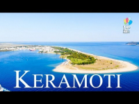 ΕΤΑΔ: Έως 3/3 η προθεσμία για διαγωνισμό εκμίσθωσης beach bar στην παραλία Κεραμωτής Καβάλας