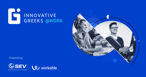 IG@work: Νέα πλατφόρμα αγγελιών από βιομηχανίες και επιχειρήσεις από ΣΕΒ - Workable