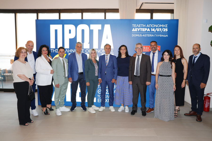 Σουρωτή: Σημαντική διάκριση στους «Πρωταγωνιστές της Ελληνικής Οικονομίας 2025»