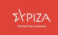 Νέα αίτηση από ΣΥΡΙΖΑ για κατάθεση εγγράφων σχετικά με τη μεταβίβαση του 16% του ΤΑΙΠΕΔ στην Cosco