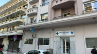 Προκαταρκτική εξέταση για την ιδιωτική κλινική που λειτουργούσε παράνομα «Ογκολογικό Τμήμα»