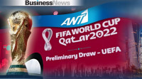 Αποκλειστικά στον ANT1 το Μουντιάλ του 2022