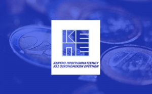 ΚΕΠΕ: Η «διαφοροποιημένη» φορολογία ως εργαλείο βελτίωσης της κοινωνικής ευημερίας