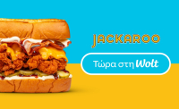 Wolt: Εμπλουτίζει την πλατφόρμα της με τα Jackaroo και τα brands του