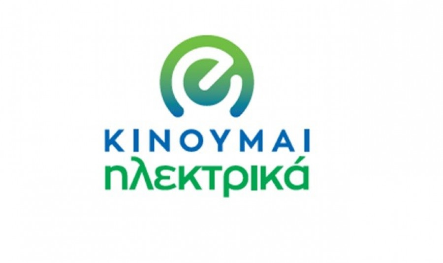 Schneider Electric: Συμμετέχει στο πρόγραμμα ‘Κινούμαι Ηλεκτρικά’ με τους σταθμούς επαναφόρτισης EVlink Smart Wallbox