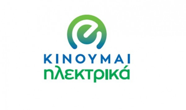 Schneider Electric: Συμμετέχει στο πρόγραμμα ‘Κινούμαι Ηλεκτρικά’ με τους σταθμούς επαναφόρτισης EVlink Smart Wallbox
