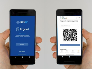 Softone: Ενισχύει την υποστήριξη της ψηφιακής κάρτας εργασίας μέσω της Prosvasis