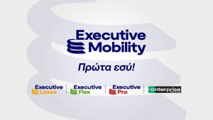 Ο Όμιλος Σφακιανάκη παρουσίασε την Executive Mobility