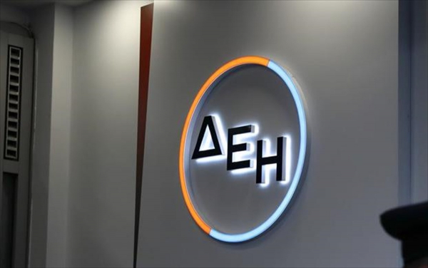 ΔΕΗ: Νέο διευρυμένο ωράριο τηλεφωνικής εξυπηρέτησης