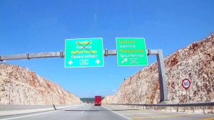 ΥΠΟΜΕ: "Ανοίγει" ο δρόμος για το έργο Ιωάννινα - Κακαβιά από την ΑΒΑΞ - Εξασφαλίστηκαν οι πόροι