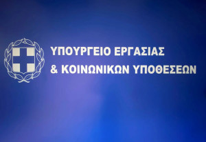 Την Παρασκευή 23/04 οι πληρωμές του ΣΥΝ-ΕΡΓΑΣΙΑ για τον Μάρτιο