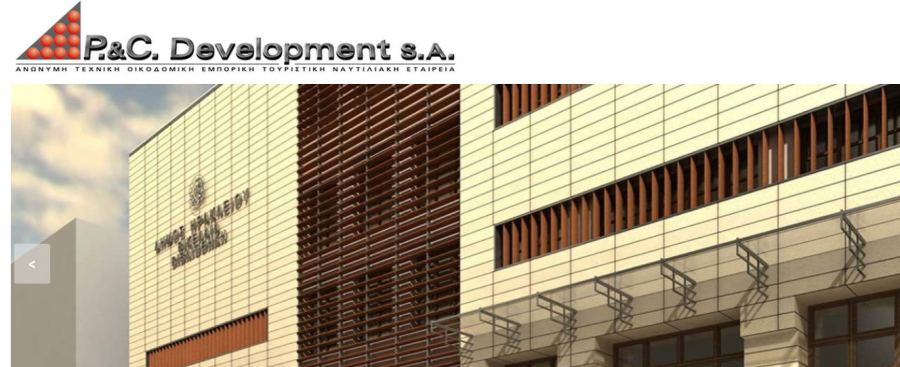 Εταιρεία της φαμίλιας του Προέδρου της Ακτωρ Α.Ε. διεκδικεί έργα ως συνεταίρος της Ακτωρ αλλά και ως αντίπαλος. Γίνεται;