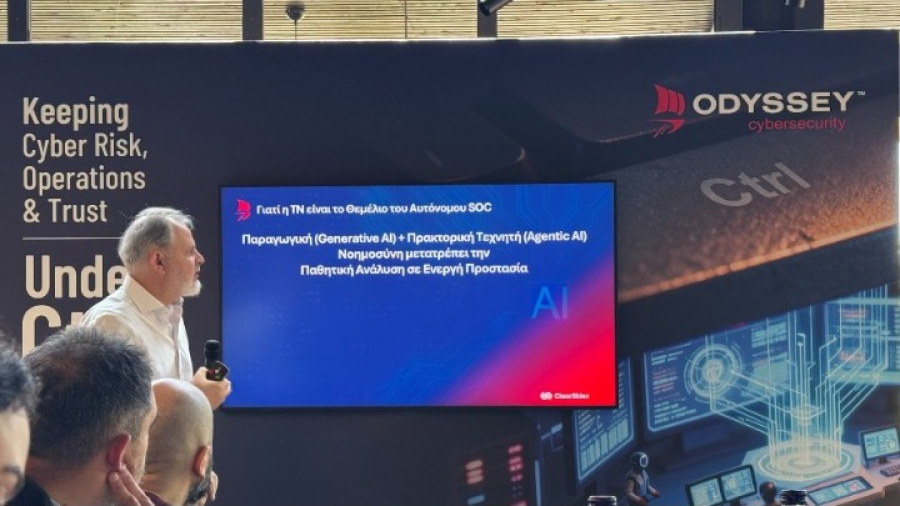 Odyssey Cybersecurity: ανάπτυξη άνω του 42% στην ελληνική αγορά την τελευταία διετία