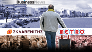 Σκλαβενίτης και Παντελιάδης επενδύουν στο Λουτράκι – Τα δυο νέα σούπερ μάρκετ που ανοίγουν