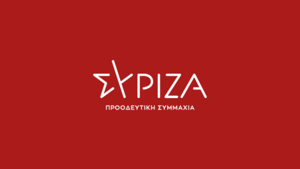 ΣΥΡΙΖΑ: Αποχωρεί η Νεολαία του κόμματος στη Θεσσαλονίκη