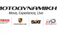 Μοτοδυναμική: Αύξηση πωλήσεων 24,5% για τον όμιλο στο εννεάμηνο
