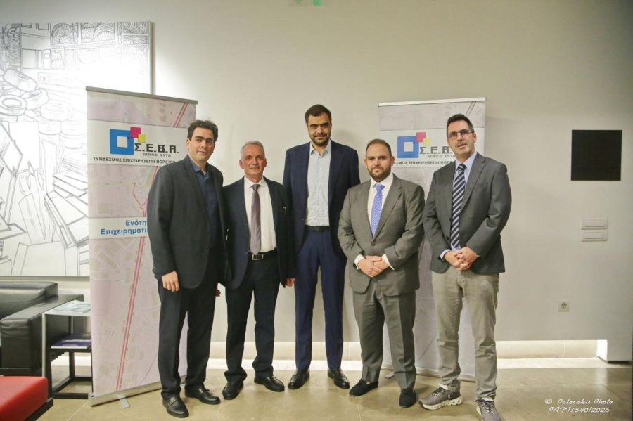 ΣΕΒΑ: Έκοψε την πρωτοχρονιάτικη πίτα για το 2026