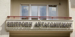 Η Επιτροπή Ανταγωνισμού εντοπίζει στρεβλώσεις στην ακτοπλοΐα - Ενδιάμεση έκθεση